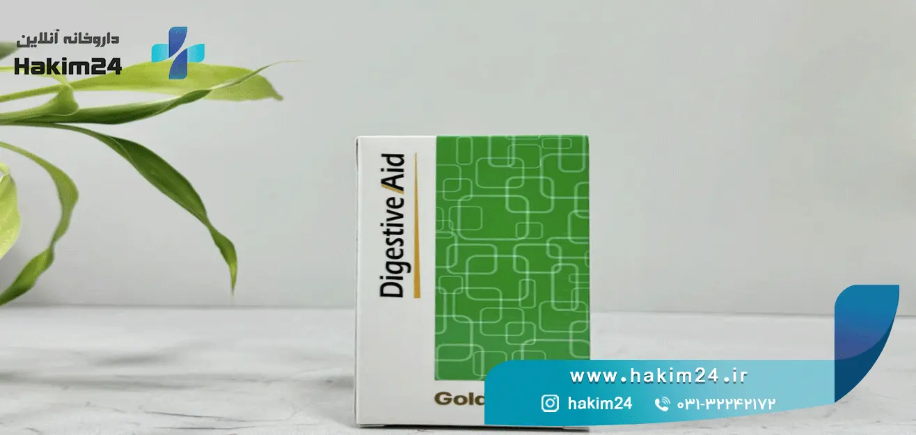 قرص دایجستیو اید گلدن لایف