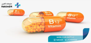 مکمل B12
