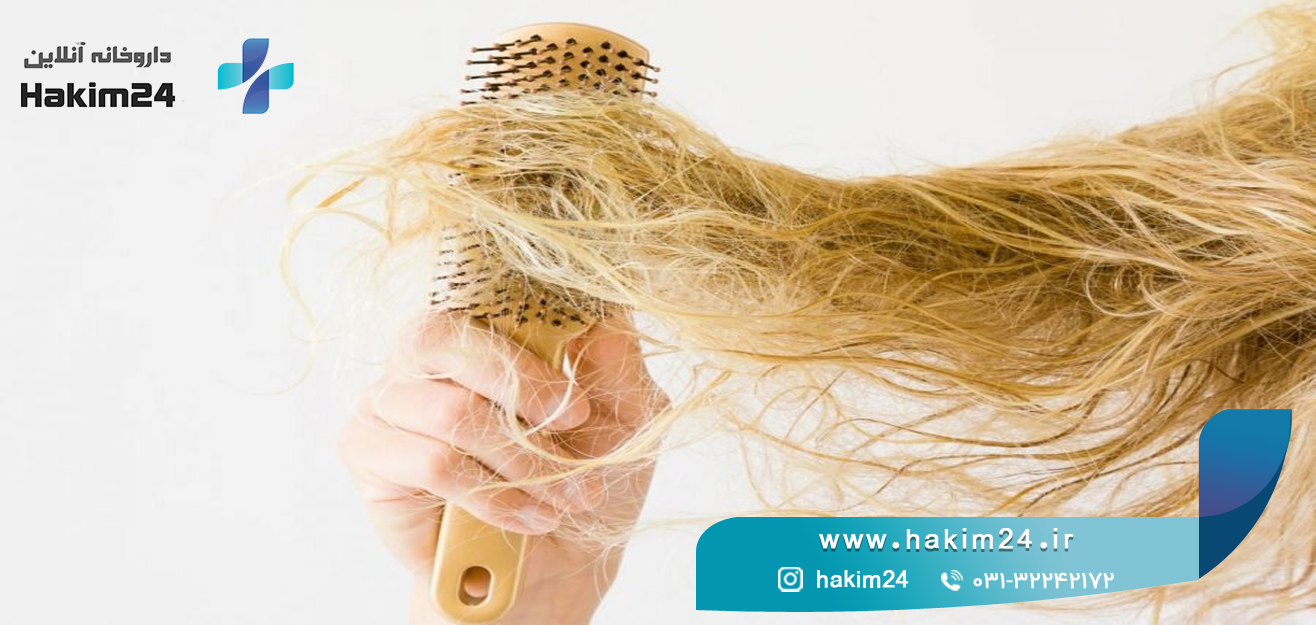 Damaged hair