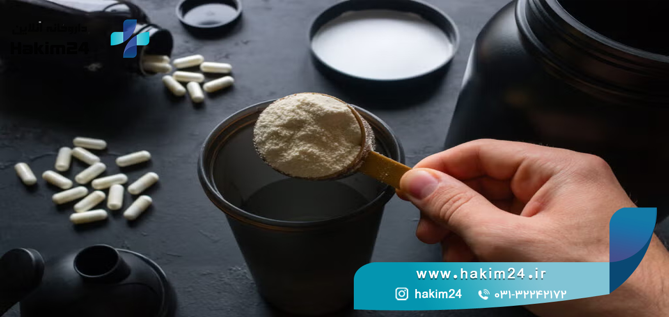 مکمل‌های انرژی‌زا