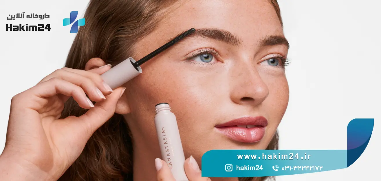 تقویت مژه و ابرو