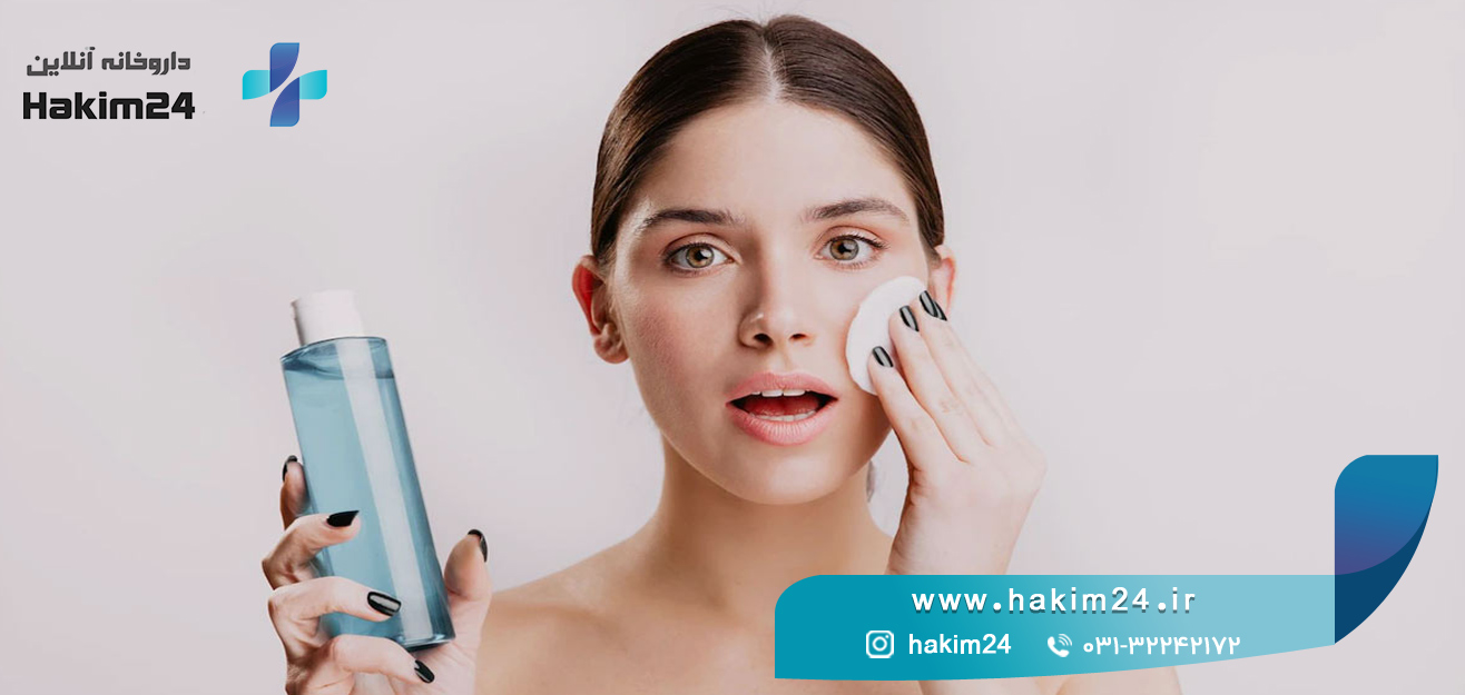 پاک کردن ارایش