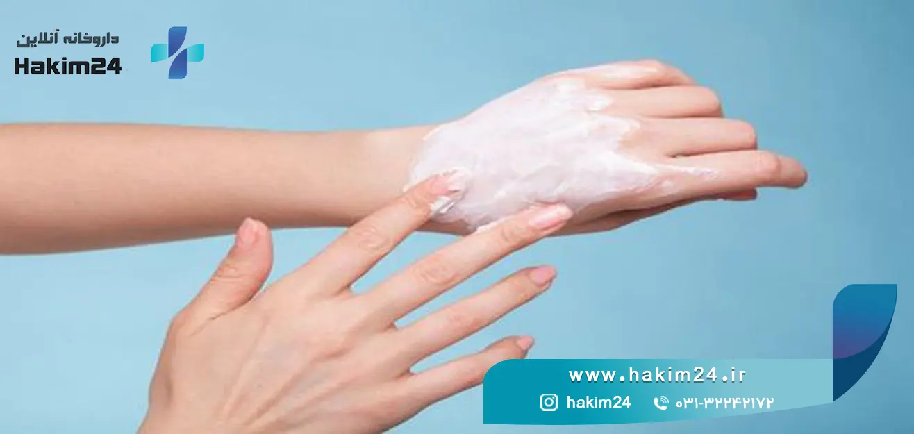 مرطوب نگه داشتن بدن