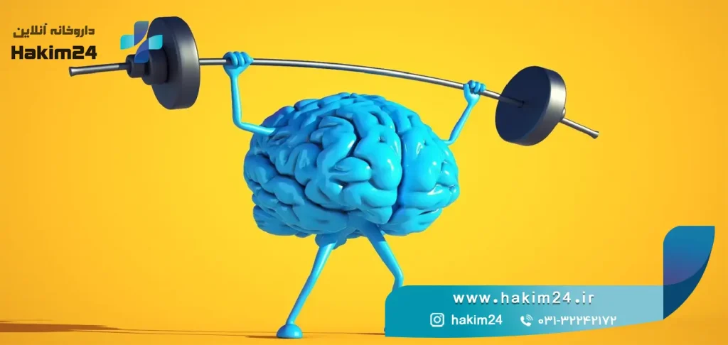 تقویت حافظه