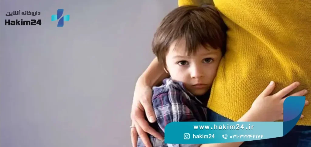 کاهش استرس کودکان در شرایط بحرانی