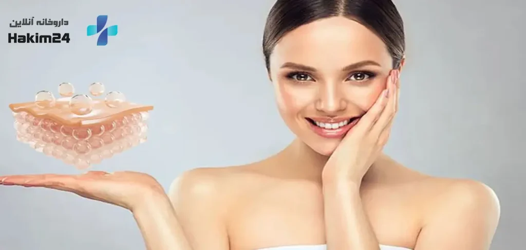 ترکیبات دارویی برای کلاژن سازی پوست