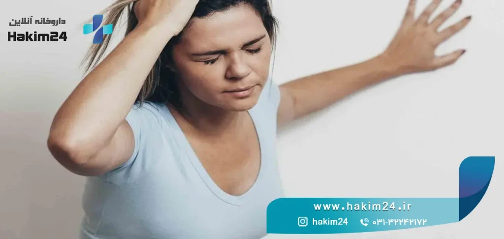 سیاهی رفتن چشم