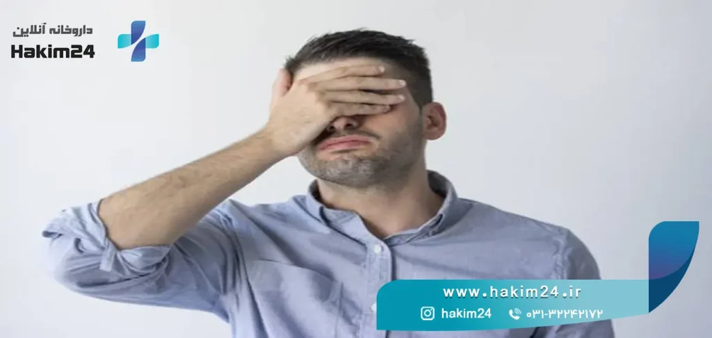 سیاهی رفتن چشم