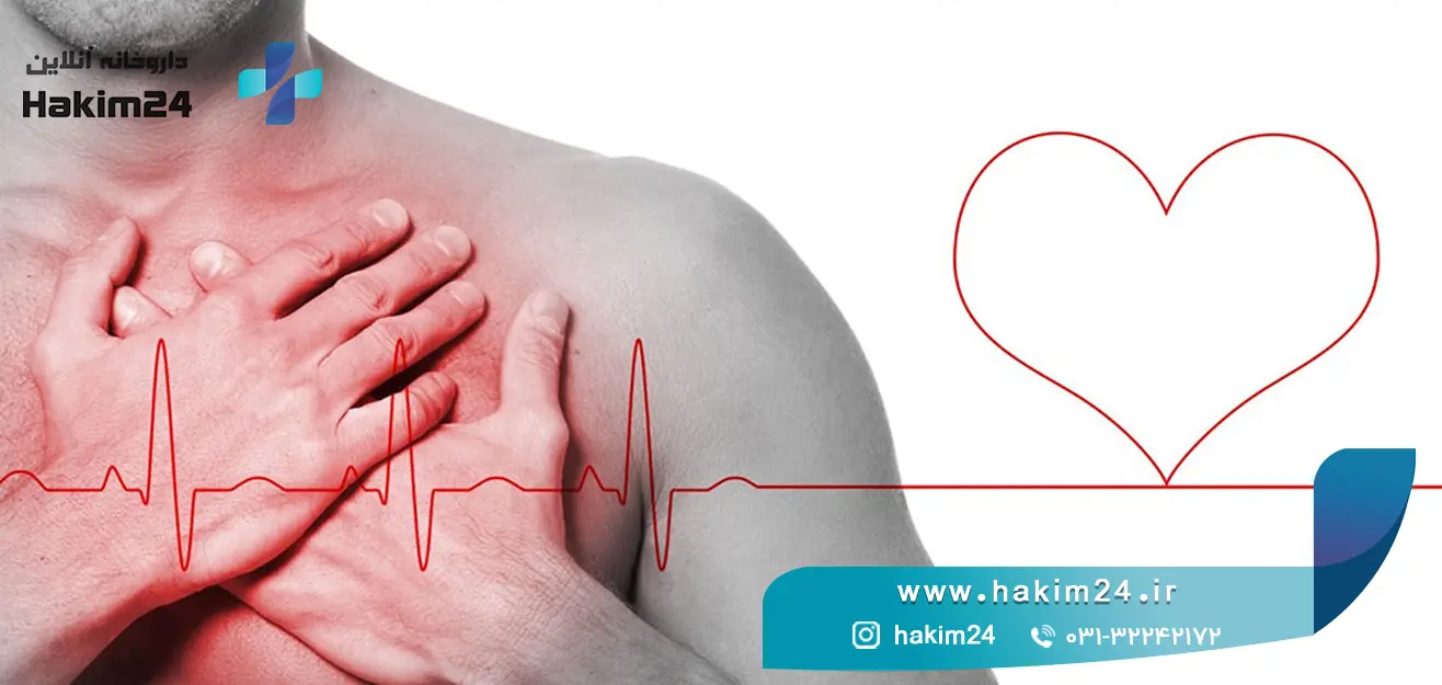 کنترل تپش قلب در استرس