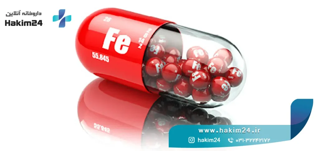 قرص آهن را کی بخوریم که جذبش بیشتر شود