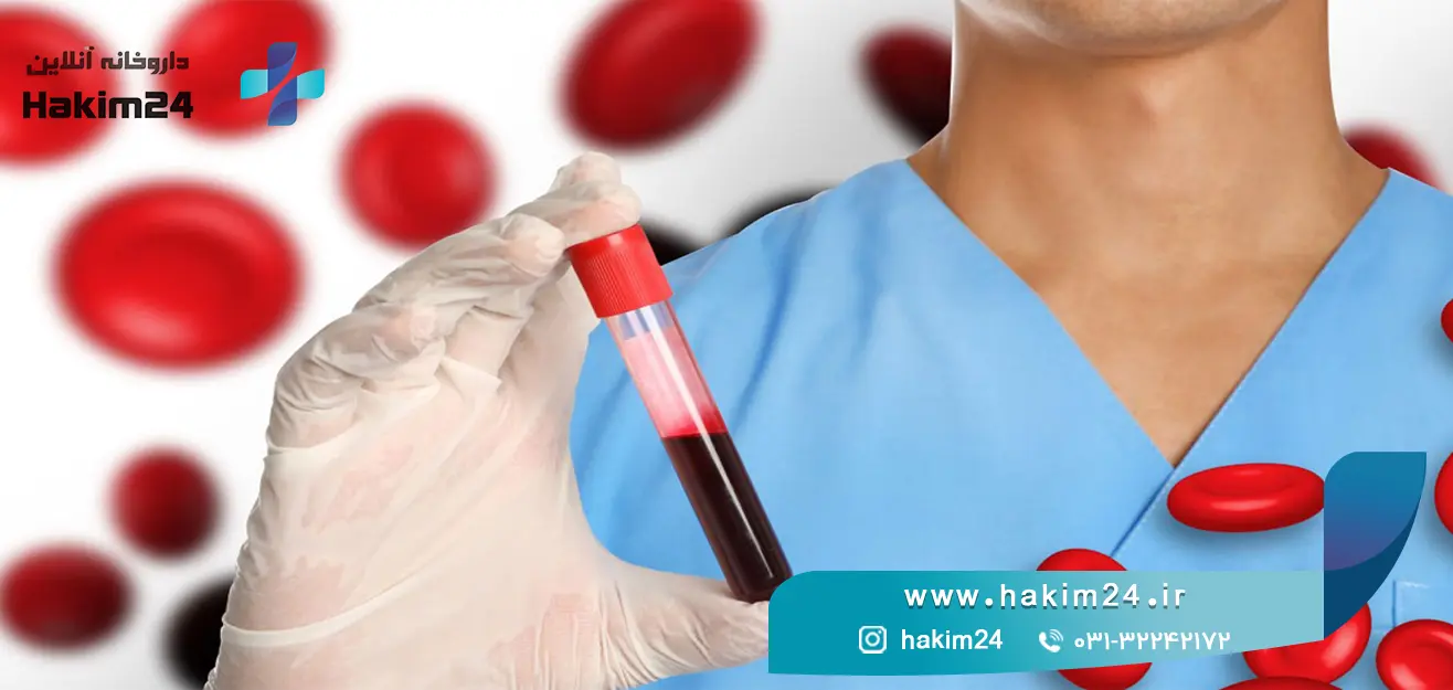 موثرترین روش های درمان کم خونی و افزایش سطح آهن بدن