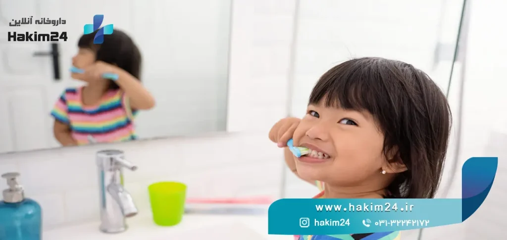 خمیر دندان کودک چه ویژگی هایی دارد