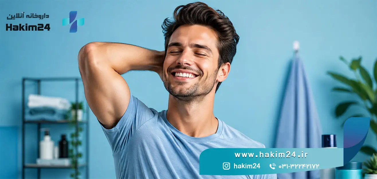 چرا بدن ما بوی بد می گیرد؟