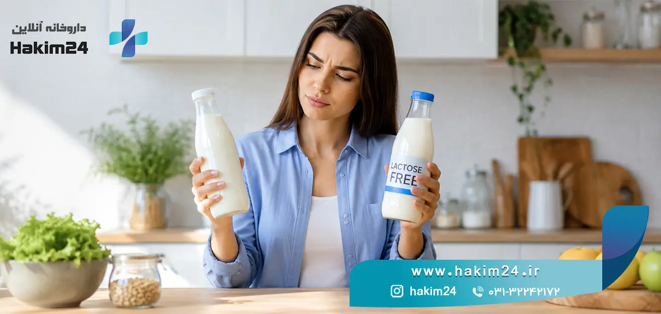 حساسیت به لاکتوز چیست؟