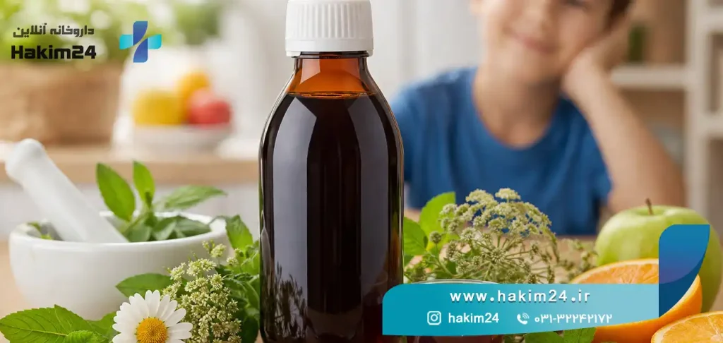 شربت اشتها آور برای کمک به افزایش اشتها در کودکان و بزرگسالان