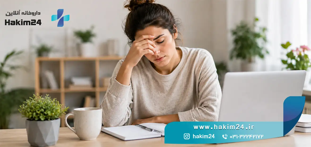 چرا همیشه احساس خستگی می کنیم؟