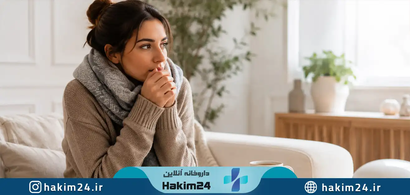  چرا دست و پای شما همیشه سرد است؟
