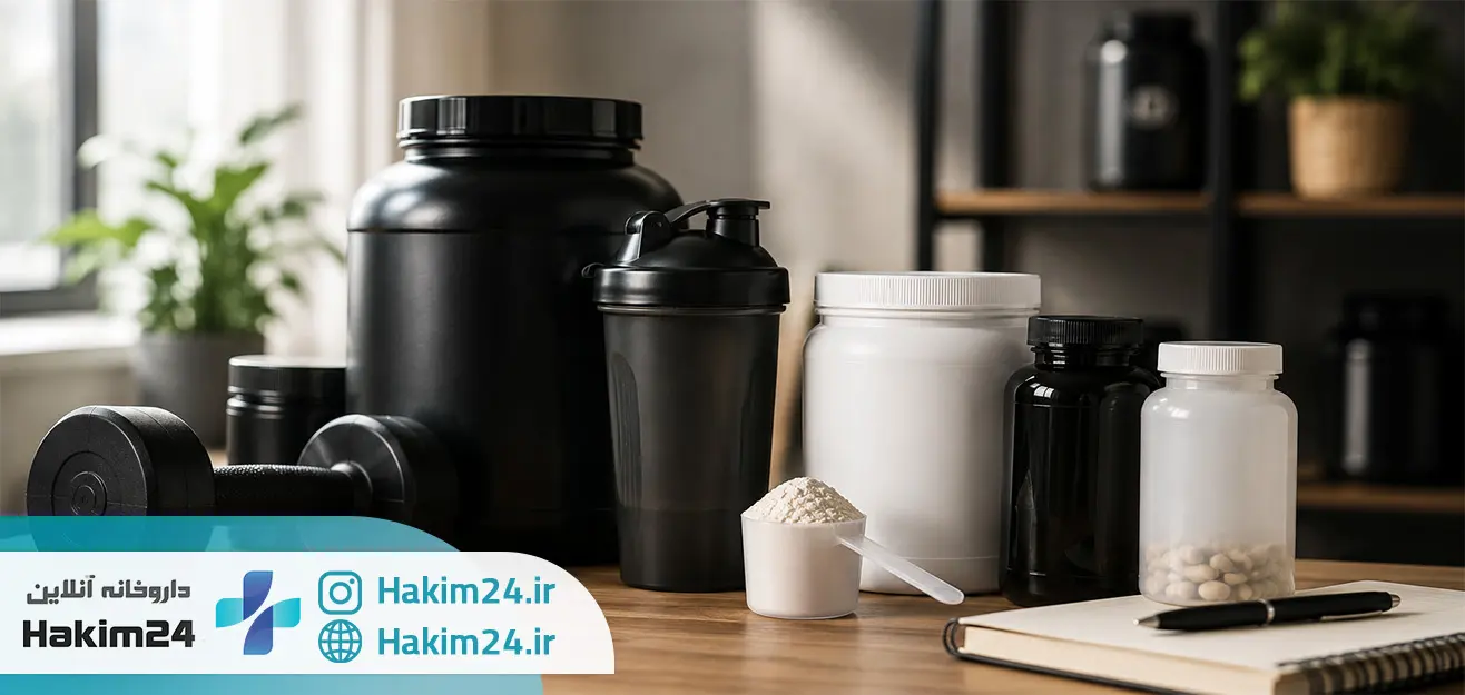 افراد مبتدی برای شروع بدنسازی به چه مکمل هایی نیاز دارند ؟