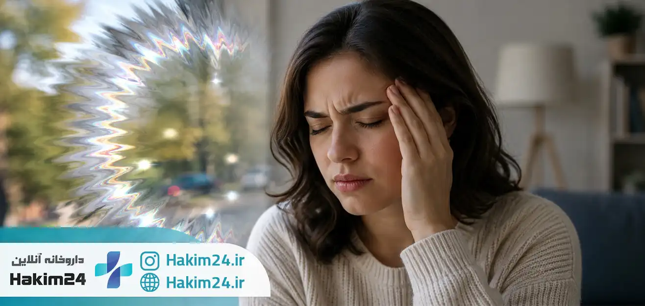 فردی با علائم اختلال بینایی مرتبط با میگرن چشمی و مشاهده نورهای زیگزاگ در میدان دید