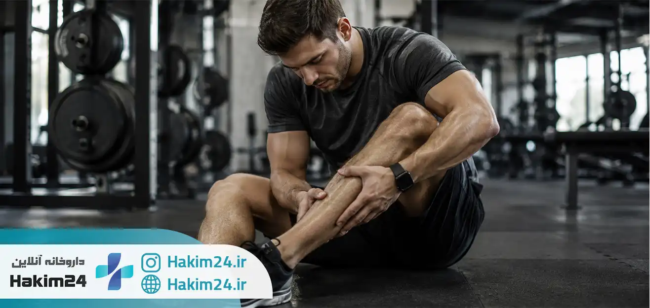 علت لرزش بدن بعد از ورزش چیست؟