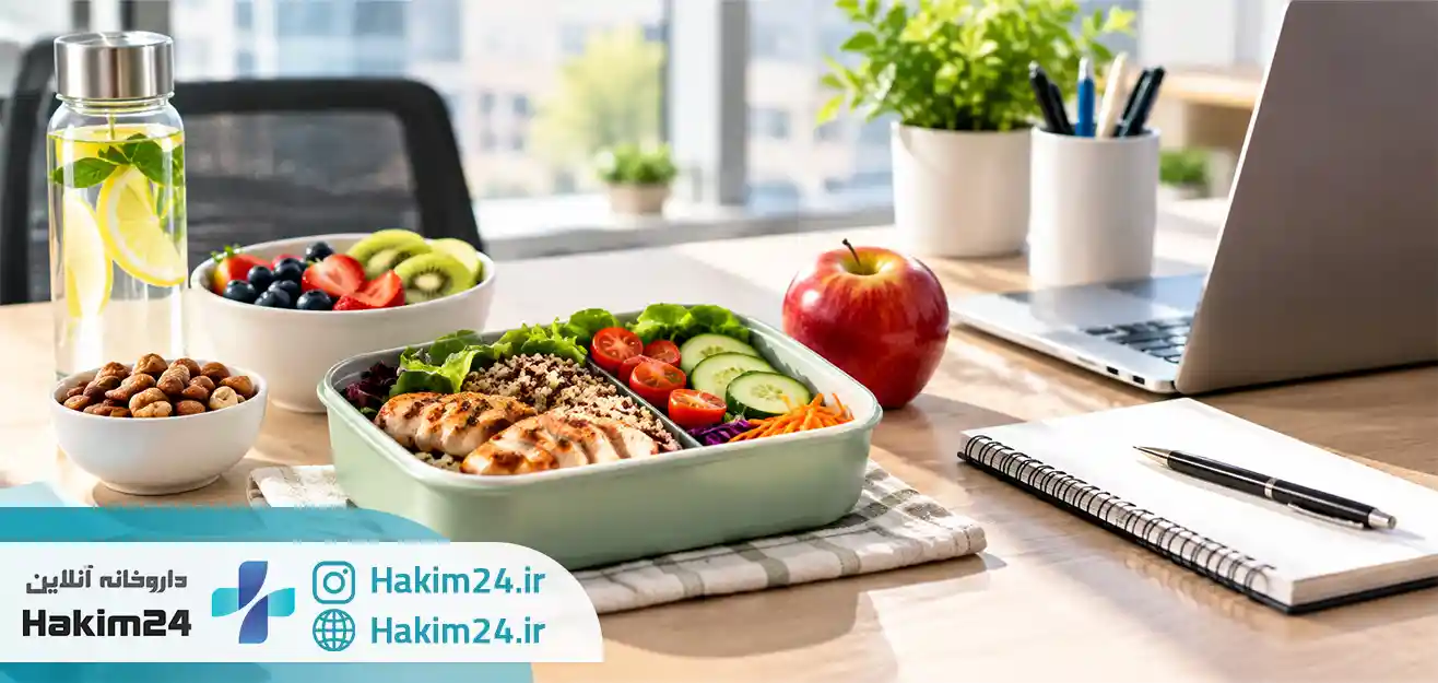 رژیم غذایی برای کارمندانی که بیشتر روز پشت میز هستند