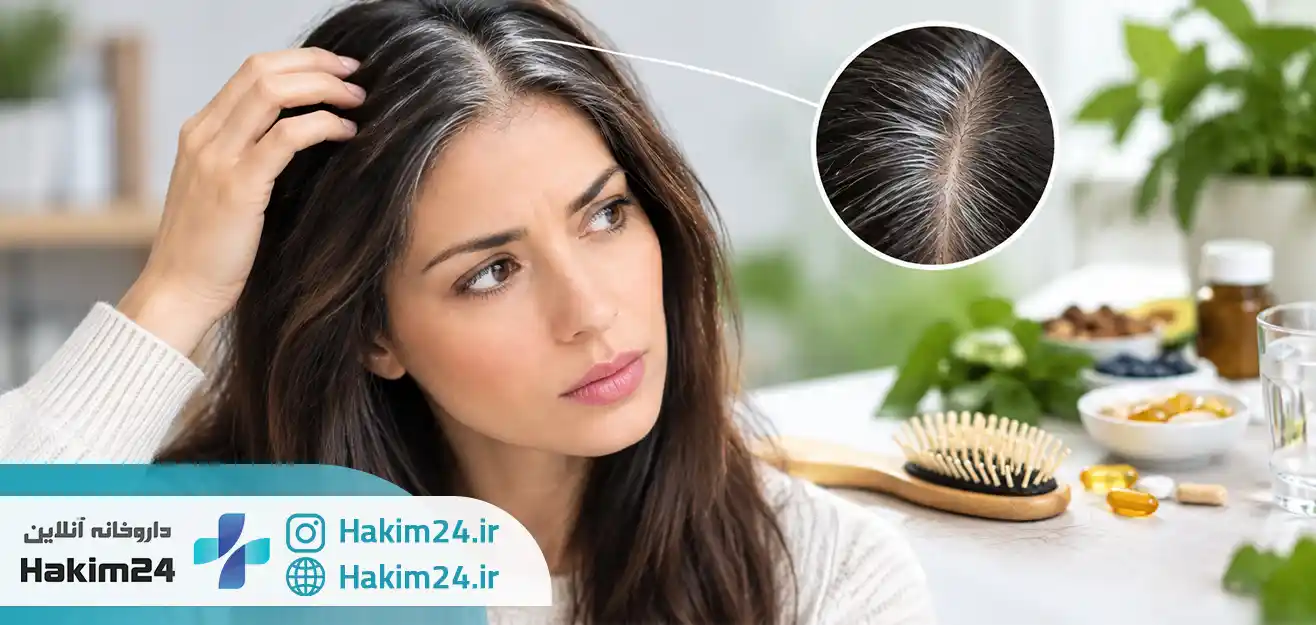 سفیدی زودرس مو نشانه کمبود کدام ویتامین است؟
