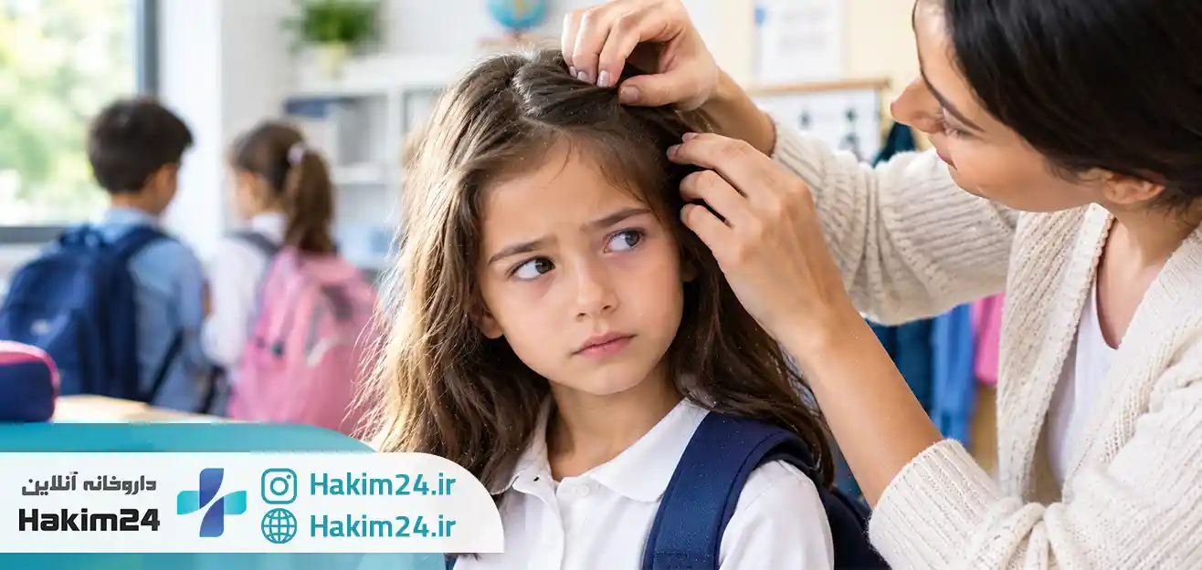 شپش سر در کودکان؛ فصل شیوع و راه های پیشگیری در مدرسه