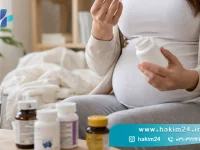 بهترین مکمل های دوران بارداری برای تامین ویتامین ها و مواد معدنی مورد نیاز مادر و جنین