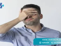 سیاهی رفتن چشم