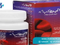 کپسول آیروکپ فرس گلایسین سولفات؛ درمان سریع و مؤثر کم‌خونی