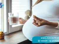 مکمل های مخصوص دوران بارداری