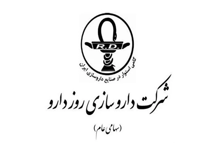 روز دارو-ROUZ DARU