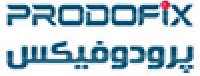 پرودوفیکس-PRODOFIX