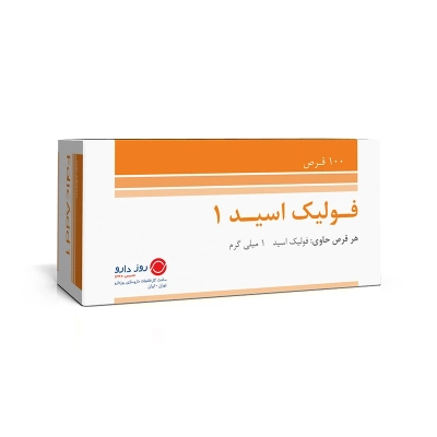 قرص فولیک اسید 1میلی گرم
