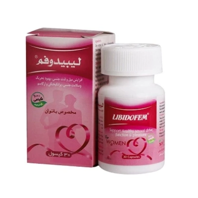 کپسول لیبیدوفم
