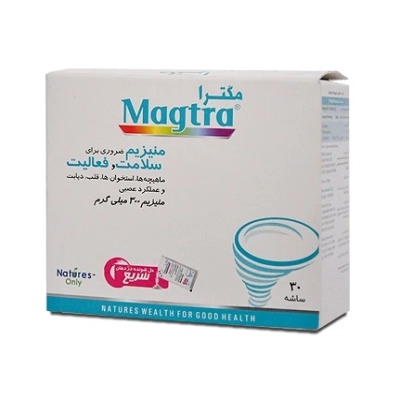 ساشه مگترا نیچرز اونلی