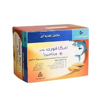 سافت ژل امگا فورت پلاس+ویتامین
