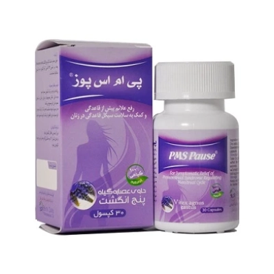 کپسول پی ام اس پوز