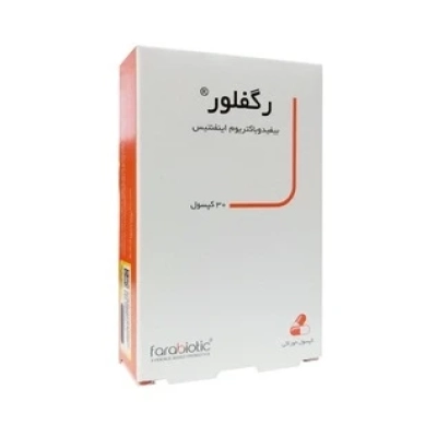 کپسول رگفلور