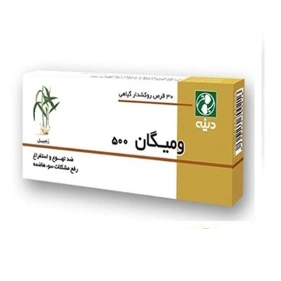 قرص ومیگان 500