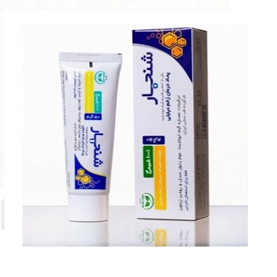 پماد درمان زخم دیابتی شنجار