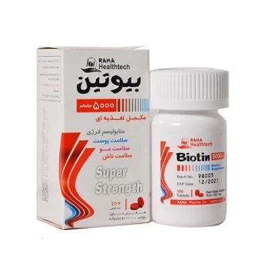 قرص بیوتین 5000 میکروگرم رها