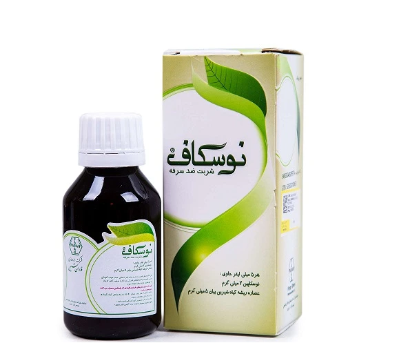شربت نوسکاف