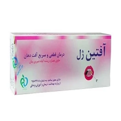 آفتین ژل