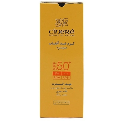 کرم ضد آفتاب بی رنگ با SPF50+ مخصوص پوست های چرب سینره