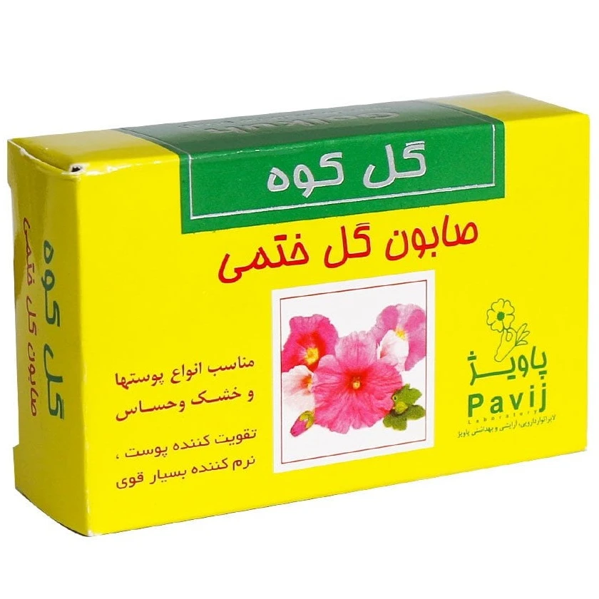 صابون گل ختمی مناسب پوست های خشک و حساس گل کوه