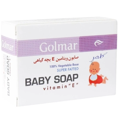 صابون ویتامین E بچه گیاهی گلمر