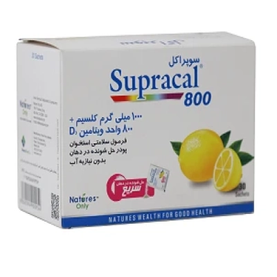 ساشه سوپراکل 800 نیچرز اونلی