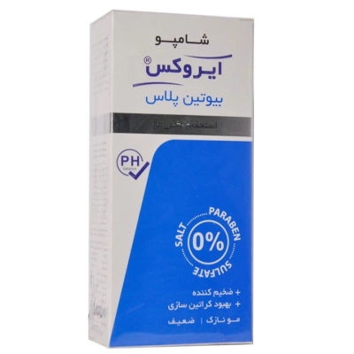 شامپو بیوتین پلاس ایروکس-استحکام بخش مو