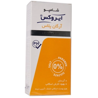 شامپو آرگان پلاس ایروکس-عملکرد چندگانه